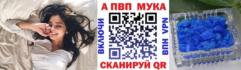Купить закладку Канабис Alpha PVP ГАШ ГЕРОИН Cocaine МЕФ Удачный