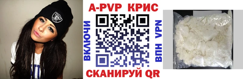 Купить где Удачный Alpha PVP VHQ