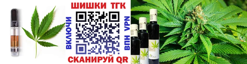 Купить закладки  Удачный  Печенье с ТГК конопля 