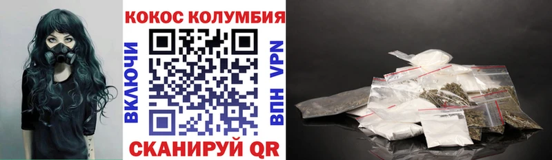 Cocaine Колумбийский  Купить  Удачный 