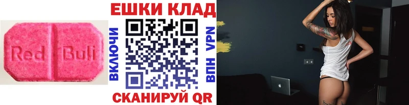 Ecstasy 280 MDMA  Купить где  Удачный 