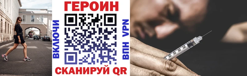 ГЕРОИН гречка  Купить  Удачный 