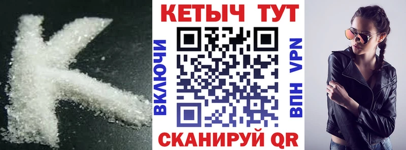 Купить закладки  Удачный  КЕТАМИН VHQ 