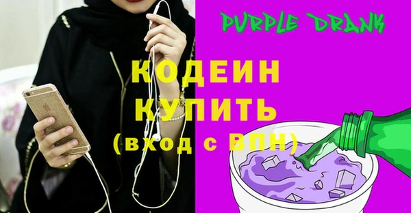 кокс Зеленодольск