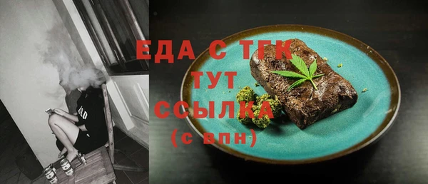 spice Зерноград