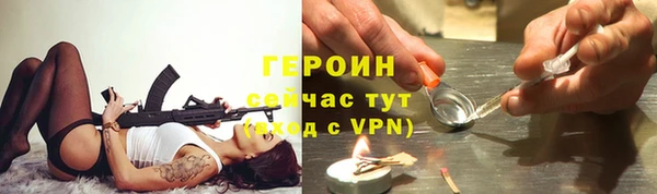 jwh Зеленокумск