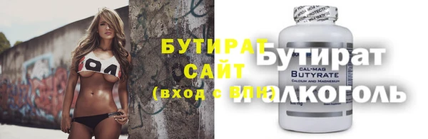spice Зерноград
