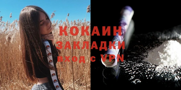 spice Зерноград