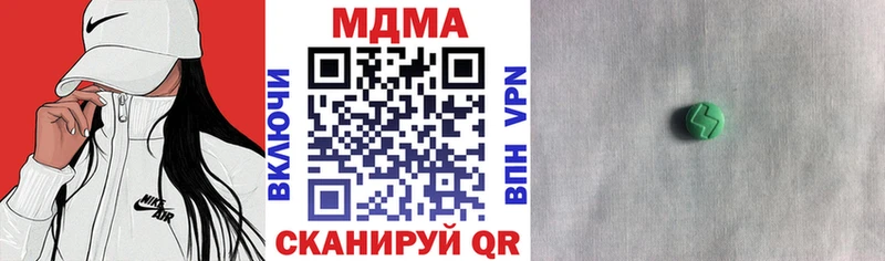 MDMA Molly Купить закладки Удачный