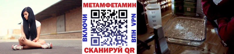 Купить где  Удачный  МЕТАМФЕТАМИН Methamphetamine 