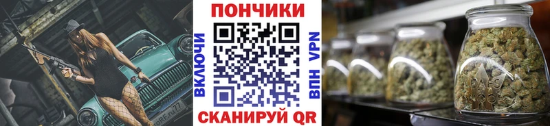 Шишки марихуана VHQ  Купить где  Удачный 